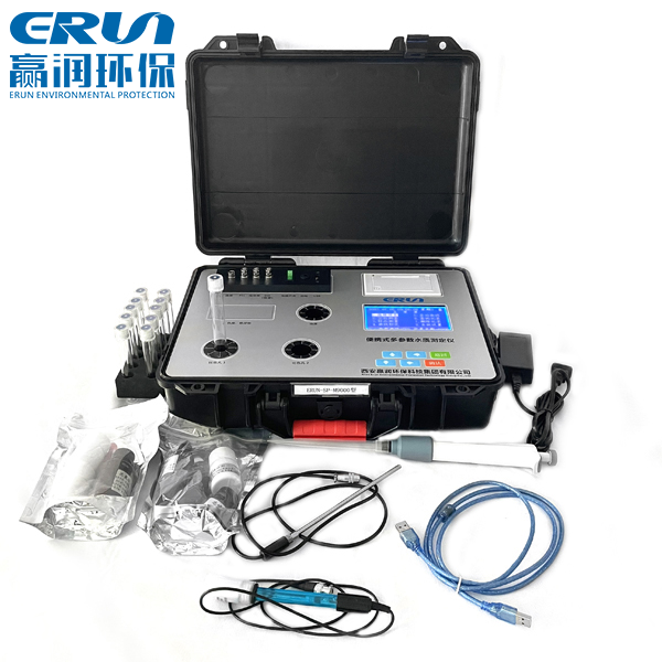 Portable multi-parameter water quality tester