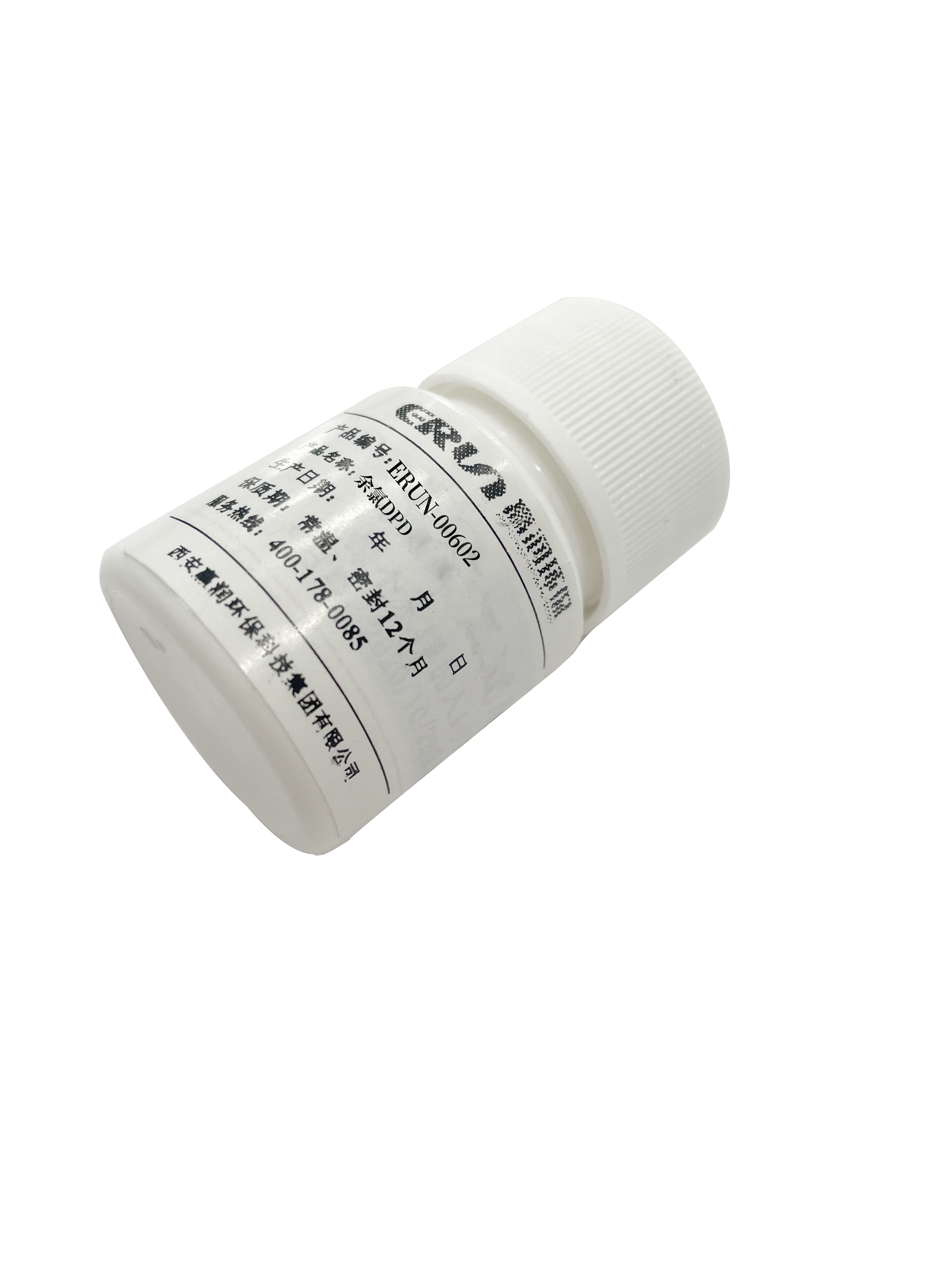 Residual chlorine detection reagent