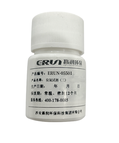 carbon dioxide detection reagent