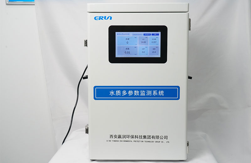 ERUN-WQS-6020 multi-parameter water quality analyzer